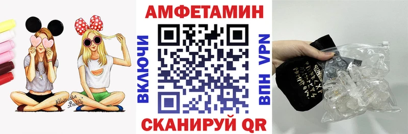 Amphetamine 98% Слободской