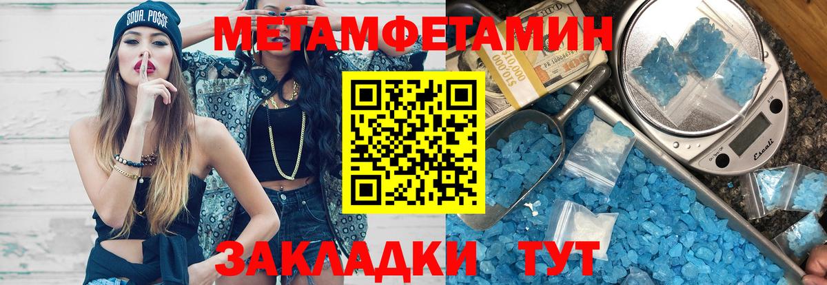 АМФЕТАМИН Premium Слободской