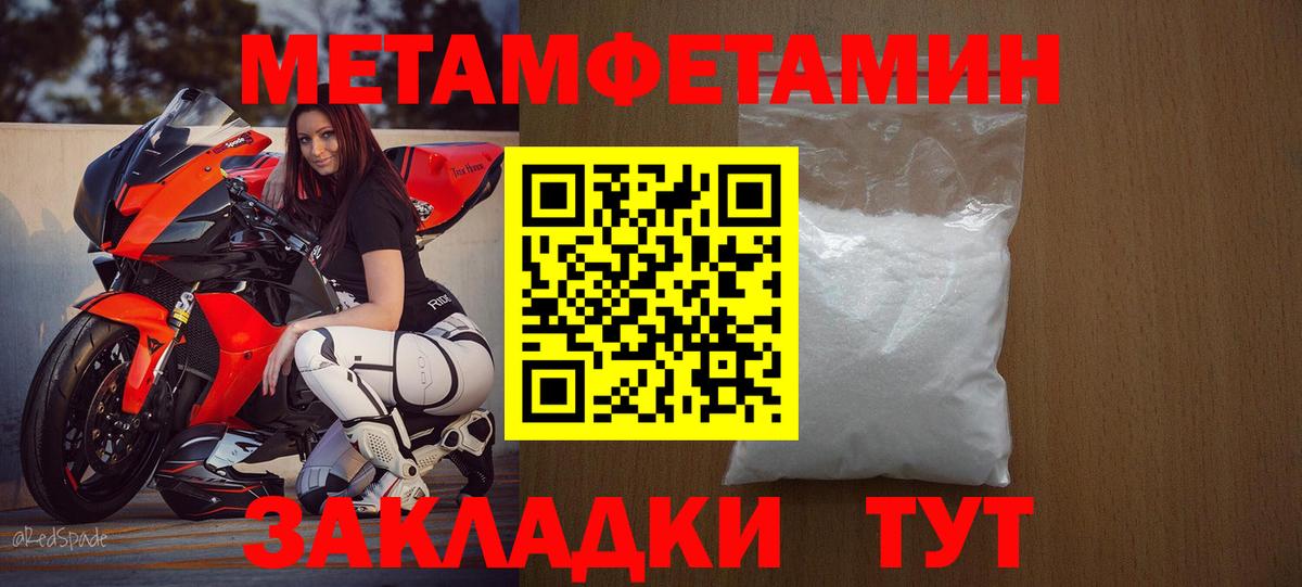 Слободской  Amphetamine  АМФ  Вход с VPN  АМФ 98% 