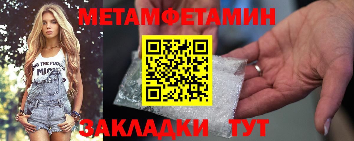 Псилоцибиновые грибы Слободской