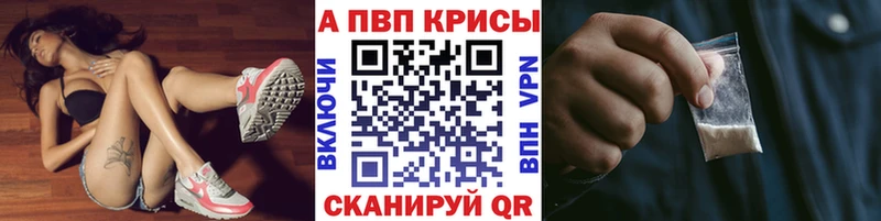 APVP крисы CK Слободской