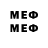 Мефедрон кристаллы OBEME 09