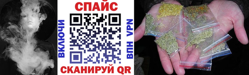 Бутират оксибутират  Слободской 