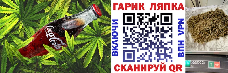 Еда ТГК марихуана  Слободской 