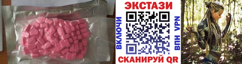 ЭКСТАЗИ VHQ как найти закладки Слободской