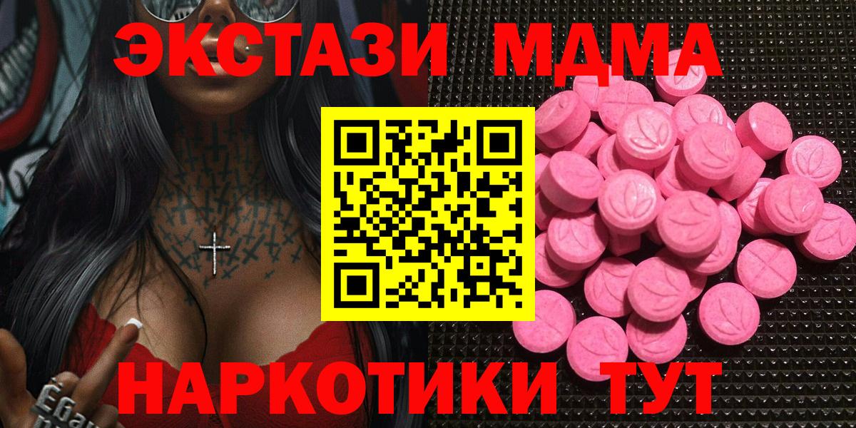 ЭКСТАЗИ VHQ Слободской