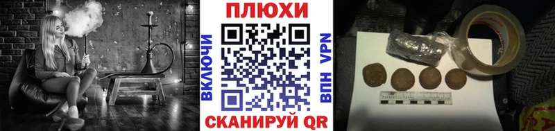 Гашиш Premium  kraken ТОР  Слободской  дарнет шоп 