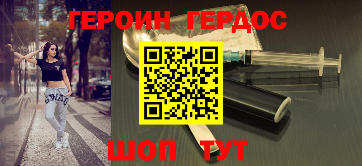 Меф МЯУ МЯУ кристаллы  Гашиш  Бошки Шишки  КОКАИН  Слободской  Вход с VPN  Экстази 