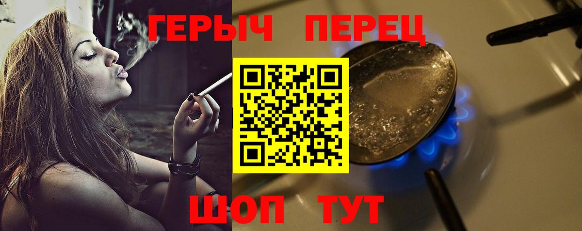 Героин афганец Слободской