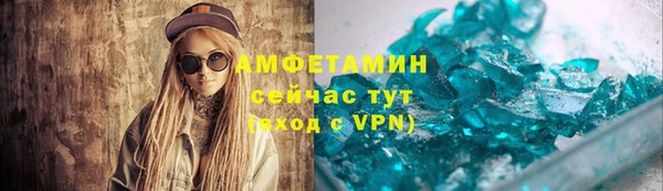 кристаллы Алексин