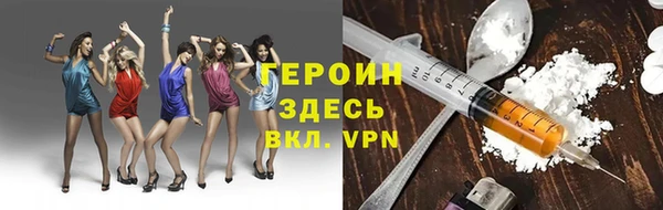 кристаллы Алексин