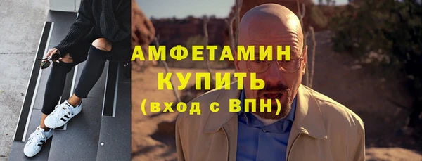 кристаллы Алексин