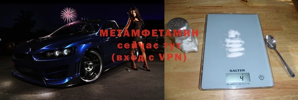 кристаллы Алексин