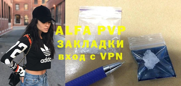 кристаллы Алексин