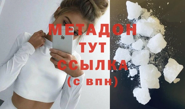 кристаллы Алексин
