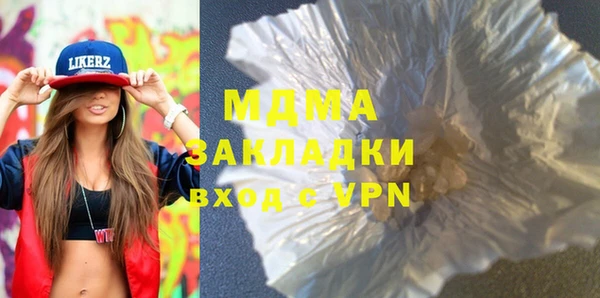 кристаллы Алексин