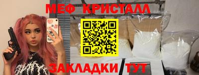 jwh Славянск-на-Кубани