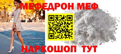 дурь Славгород