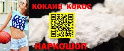 jwh Славянск-на-Кубани