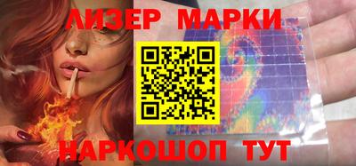 стаф Сланцы