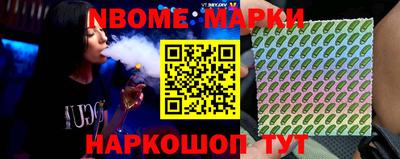 стаф Сланцы