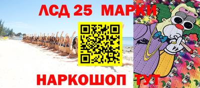 дурь Славгород