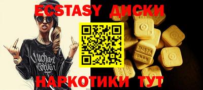 дурь Славгород