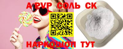 jwh Славянск-на-Кубани