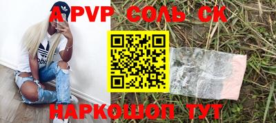 jwh Славянск-на-Кубани