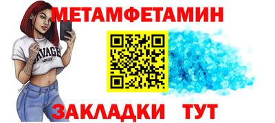 кокаин Севастополь
