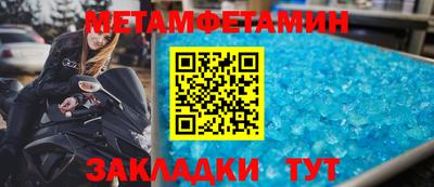 jwh Славянск-на-Кубани