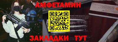 стаф Сланцы
