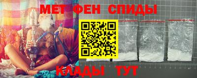 стаф Сланцы