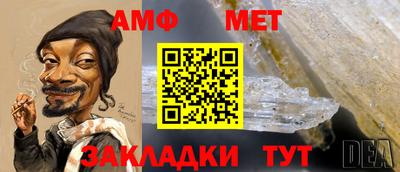 jwh Славянск-на-Кубани