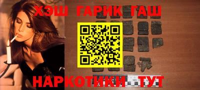 jwh Славянск-на-Кубани