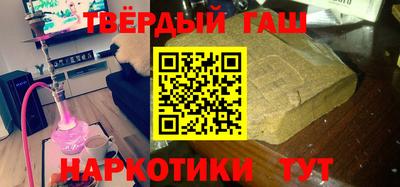 кокаин Севастополь