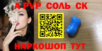 jwh Славянск-на-Кубани