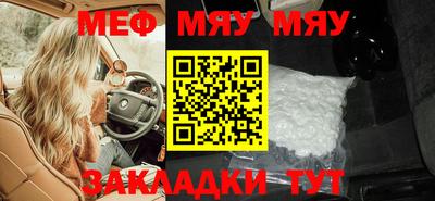 jwh Славянск-на-Кубани