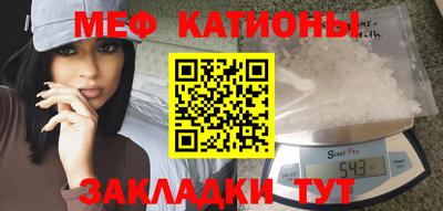 jwh Славянск-на-Кубани
