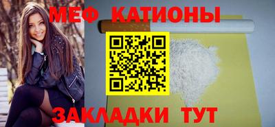 jwh Славянск-на-Кубани