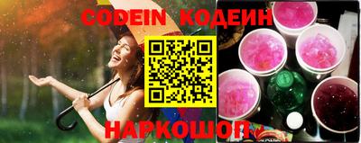 стаф Сланцы