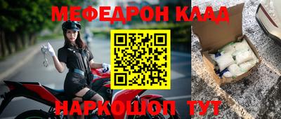стаф Сланцы