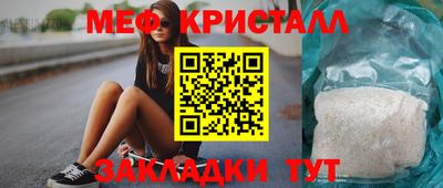 jwh Славянск-на-Кубани