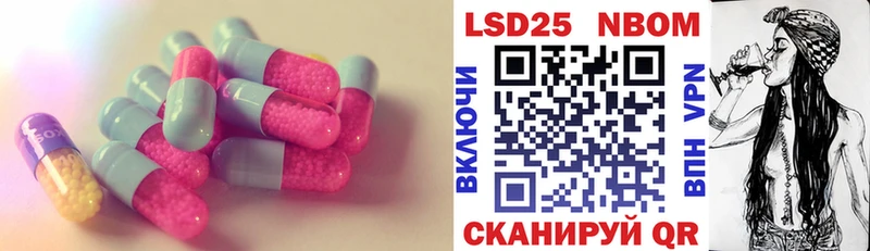 магазин продажи Слободской Лсд 25 экстази ecstasy