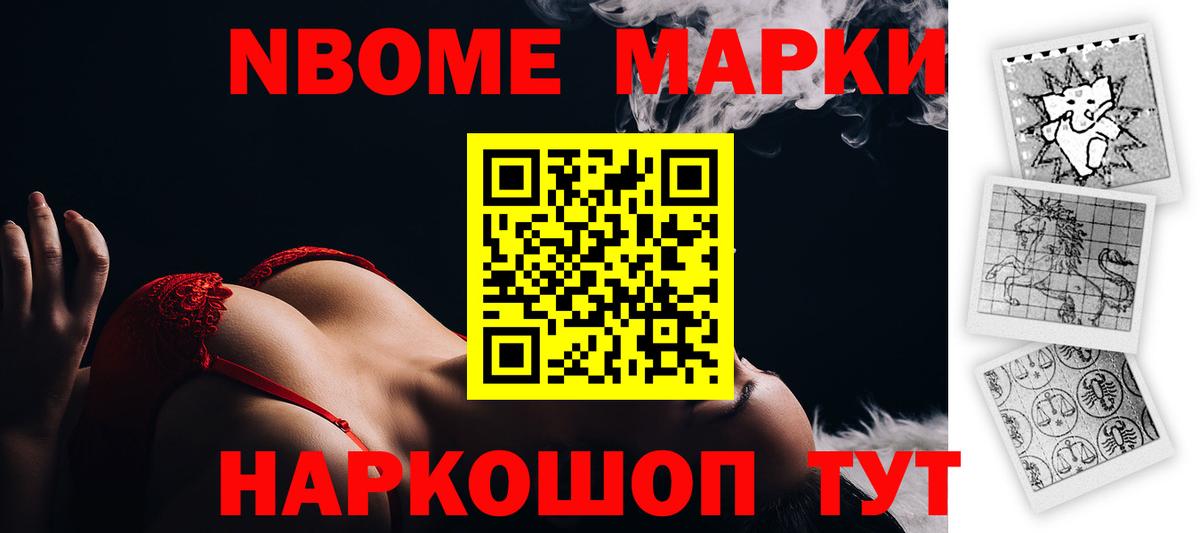 Слободской  LSD-25 экстази кислота  Вход с VPN 