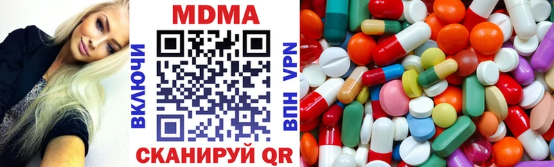 MDMA VHQ Слободской