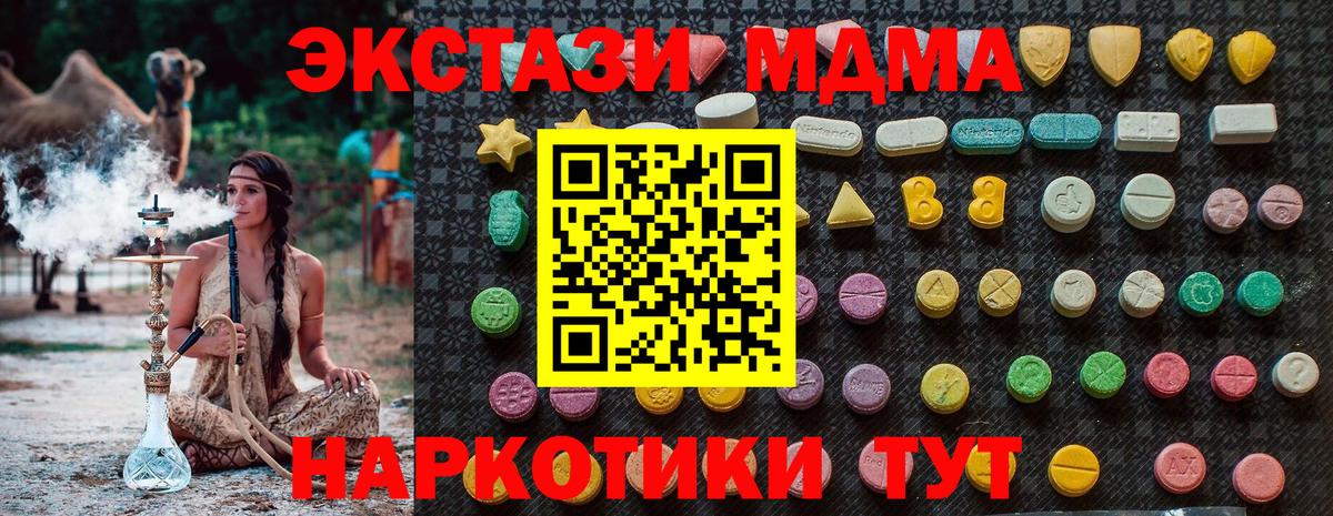 МДМА VHQ Слободской