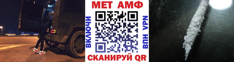 Метамфетамин Декстрометамфетамин 99.9%  Слободской 
