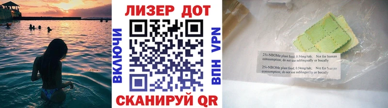 сколько стоит  Слободской  Марки NBOMe 1500мкг 