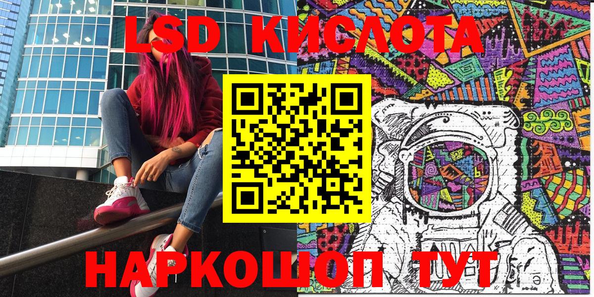 Марки 25I-NBOMe 1500мкг  Вход с VPN  Наркотические марки  Слободской 